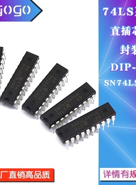 SN74LS244N 245 273 373 374 SN74LS377 SN74LS573直插芯片DIP-20