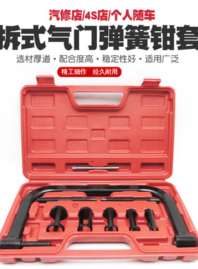 气门弹簧钳压缩器免拆式凡尔钳气门拆装工具气门垫片更换顶置钳