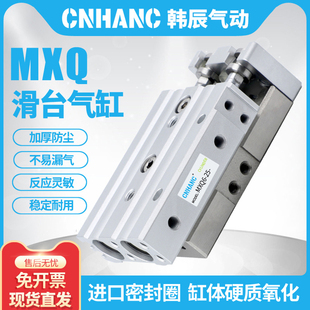 25X10 SMC型滑台气缸MXQ6 125 100