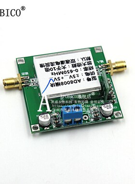 AD8008 模块 650MHZ 带宽 双通道 高性能、电流反馈型放大器