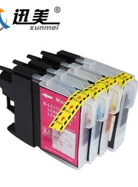 迅美 适用兄弟MFC-J615W 250C 290CW 795 5890cn 5480 790 490 54