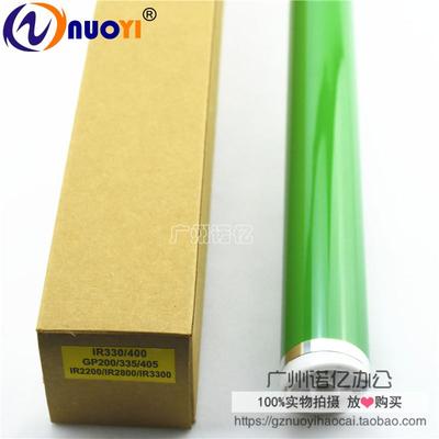 兼容佳能3300 IR2200 2800 IR400 GP215 GP315 GP405鼓芯 富士鼓