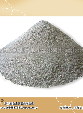 买家定制商品 代码127011 一件净重1000克 详情查看引用页