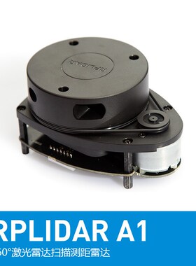 SLAMTEC思岚激光雷达 LIDAR RPLIDAR-A1 12米半径 360°扫描测距