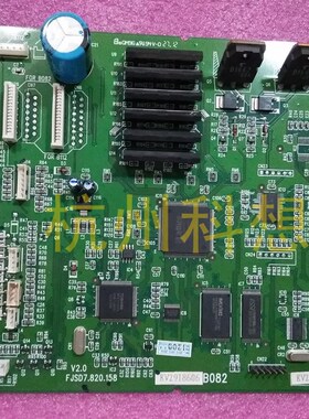 适用于 实达BP690KPRO主板 实达BP690K主板 实达BP690K+主板