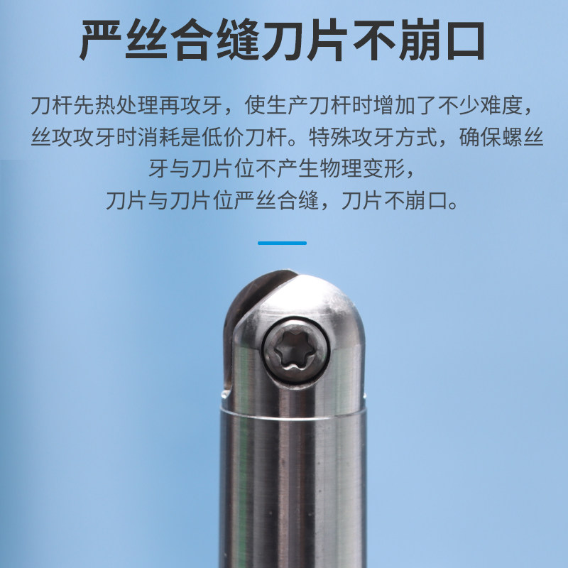 日立ABPF球型精铣刀杆R8R15防震刀杆半圆形刀片数控加工中心专用