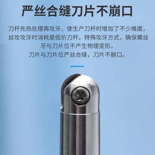 日立ABPF球型精铣刀杆R8R15防震刀杆半圆形刀片数控加工中心专用