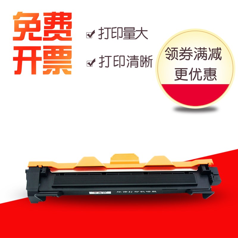 艾鑫达适用兄弟打印机DCP-1518 1618w MFC-1813 1815 1816 1906 1