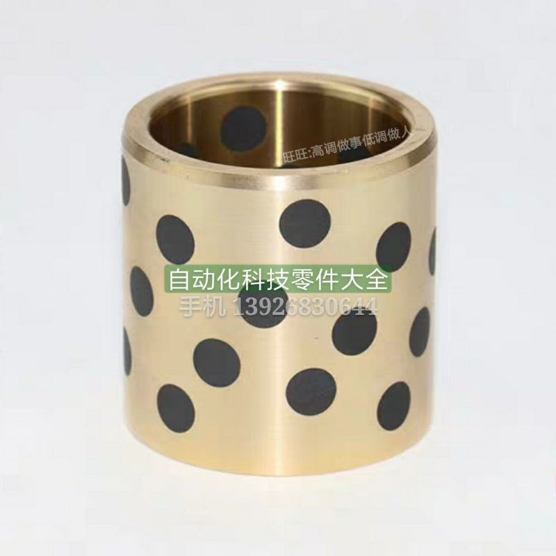 怡合达yiheda/无油衬套OFK01-d30-d40-d50-d80-L50/L60/L70/L80