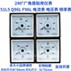 F96L450V 204°广角度船用电流表电压表频率表51L5 Q96L 200A300A