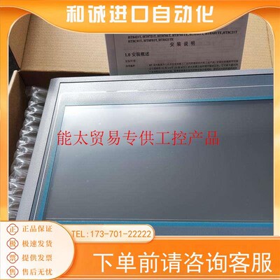 触控屏幕 人机交互界面 HT8A01TE