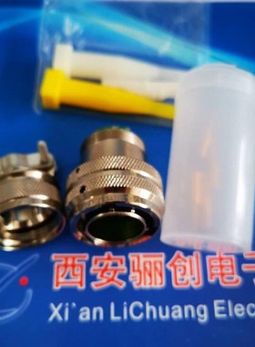 航空连接器插头插座JY3470S-1006SNI JY3475S-1006PNII拍前请咨询