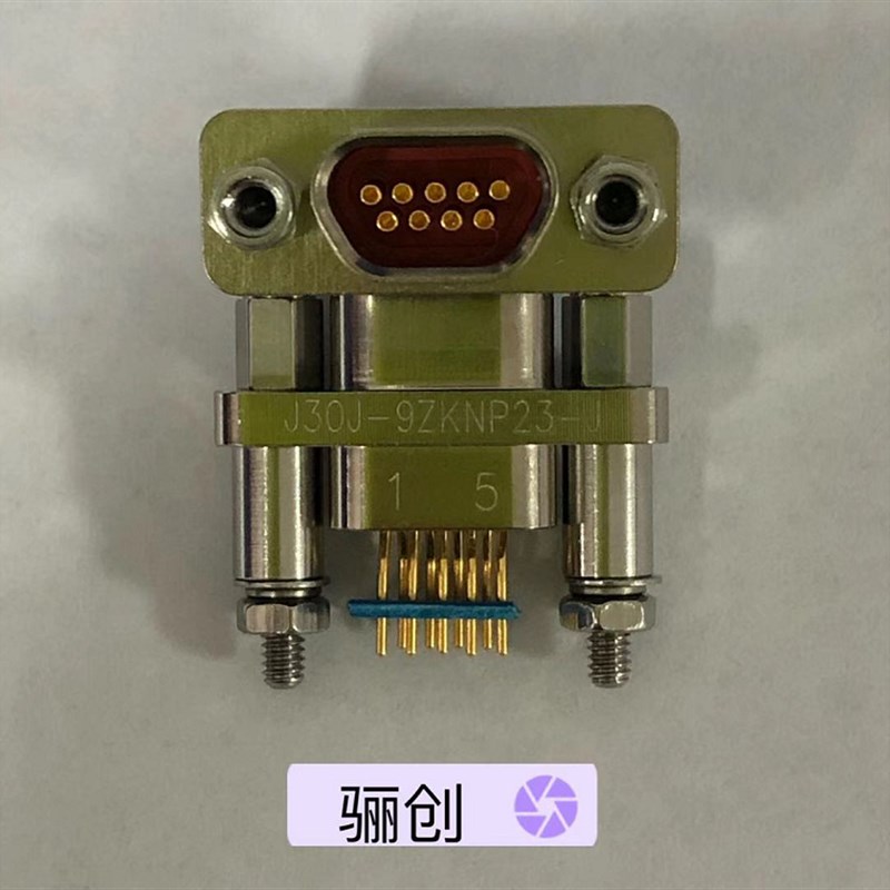 J30J矩形连接器J30J-9ZKNP23-J J30J-9ZKWP J30J-9ZKN航空插座9芯
