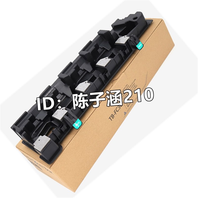 适用东芝TB-FC30废粉盒C2000AC 2010AC 2500AC 2510AC废墨收集器
