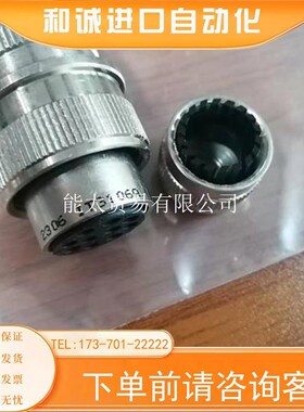 连接器IT3106A18-1SPHMF2N42306