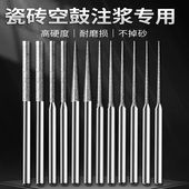 加长金刚砂磨针研磨加工玉器电磨机电钻专用钻打磨雕刻神器