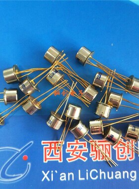 三极管3DK8D 3DK4B 3DK2B 3CⅩ5B 3CG013DK8F 3DK2A 3DK4B 3CG23D