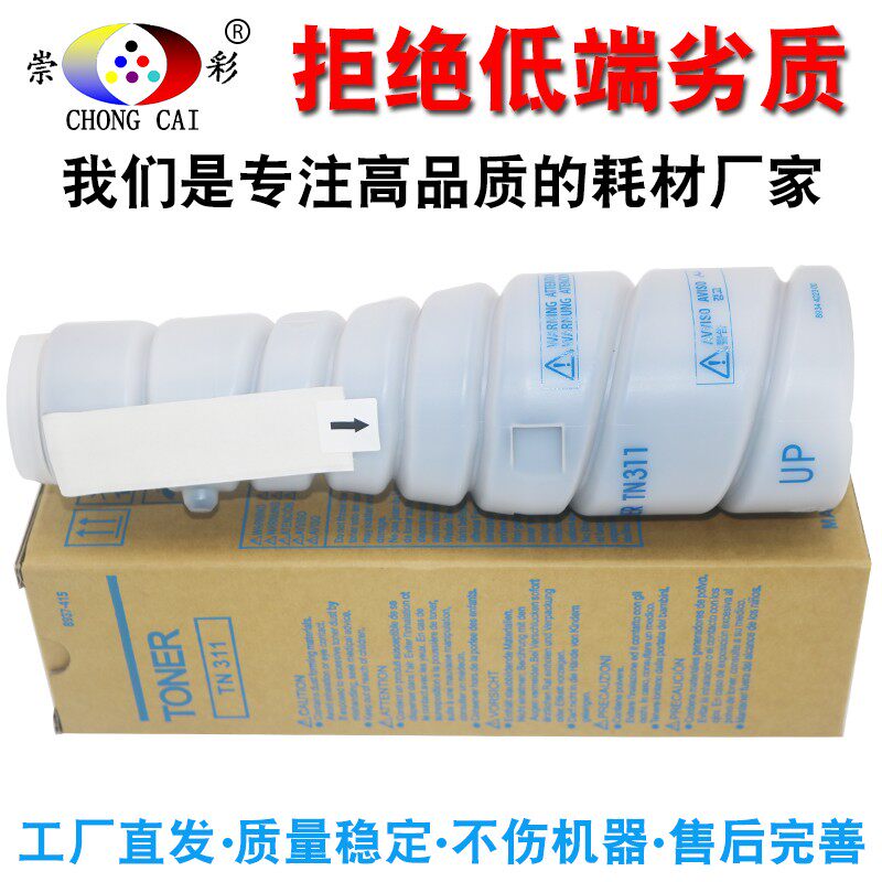 崇彩 原装品质 震旦AD358 AD388 AD258 AD288粉盒ADT258碳粉 墨粉