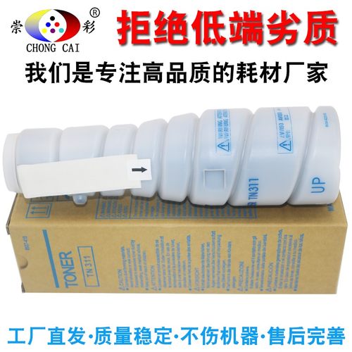 崇彩 原装品质 震旦AD358 AD388 AD258 AD288粉盒ADT258碳粉 墨粉