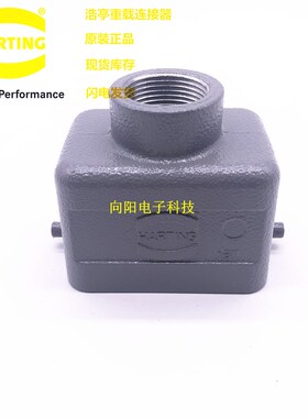 09300061441 HARTING 哈丁重载连接器 6芯6针上壳 接线盒 PG16