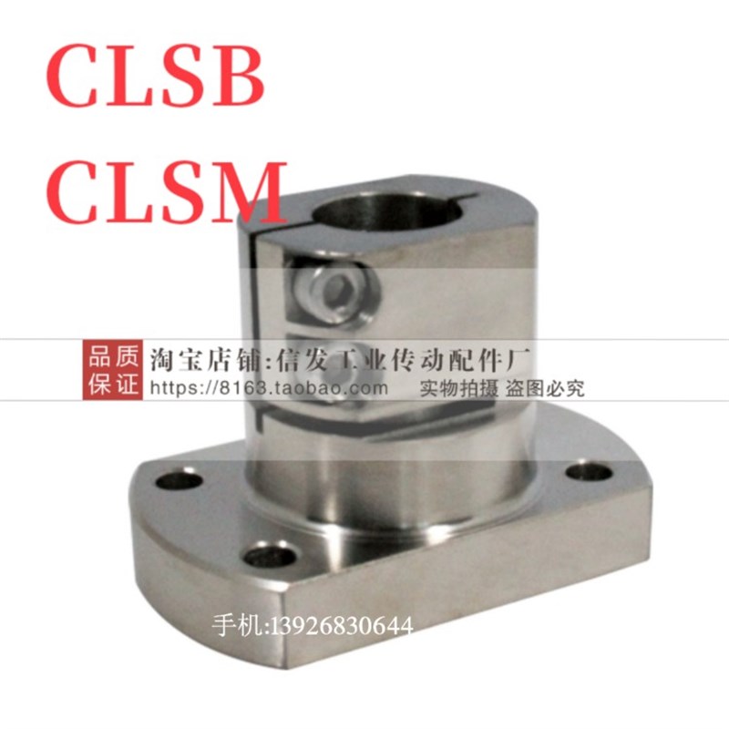 替代米思米底座用支架CLSB10 12 15 16 20 25 30 35 40 KDST/CLTB