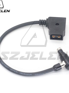 摄像机电源输出口 DTAO B口母 转 黑色RS3针弯头 电源线转换线