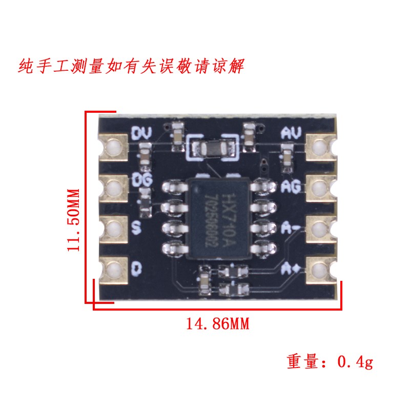 ZY HX710A模块 24位ADC模组 双线通讯 ADC采样单通道 HX710芯片