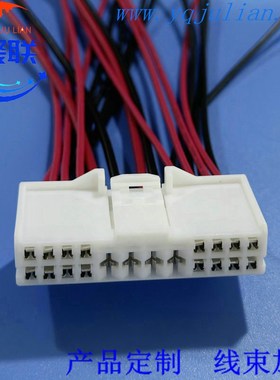 368457-1 汽车保险丝盒线束连接器插头20芯护套DJ7203-1.2-2.3-21