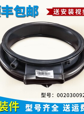 C1 HDU75G3适用海尔滚筒洗衣机C1 HDU85W3门密封圈C1 HDU75W3皮圈