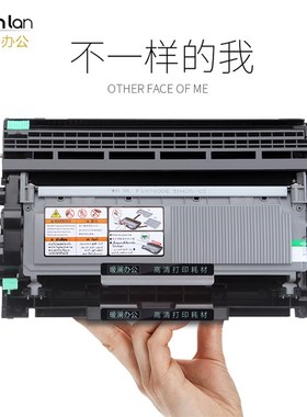 适用兄弟 DR-2355打印机正品墨盒鼓架碳粉粉盒DR2355墨粉盒硒鼓