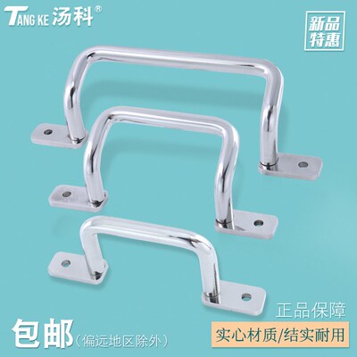 汤科304不锈钢工业拉手UWANSS110/圆管把手UHFNSS箱柜提手