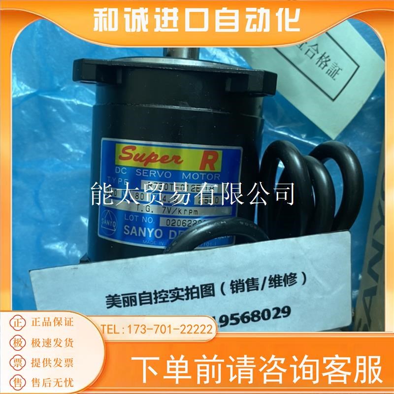 直流伺服马达R730T-012E18