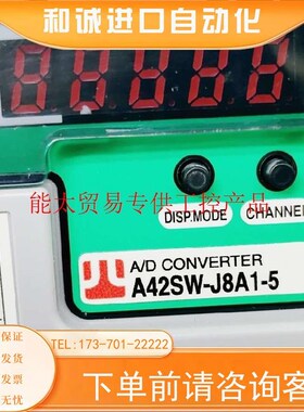 A42SW-J8A1-5  可调式交流直流转换器ANYWIR