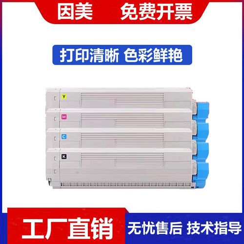 适用OKI C824N墨粉盒C834N 844N硒鼓C834NW/DNW/844DNW打印机粉盒