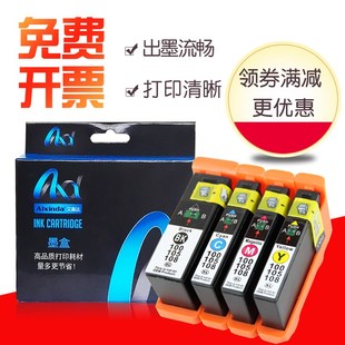 艾鑫达适用利盟lexmark S708 S208 S408 S205 S305 S308 S405 PRO