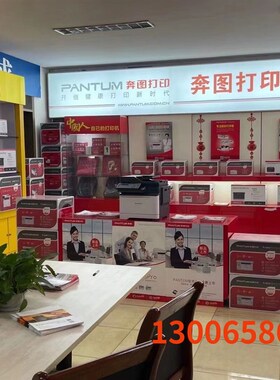 奔图TO-405 415  M7105 M7205 M6863 6705DN 7106 原装 粉盒 硒鼓