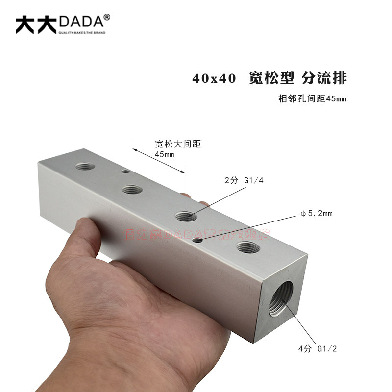 40x40大间距铝排分流排水排气排球阀组园林灌溉冷水注塑机分水排,商务/设计服务,其它设计服务,淘宝优惠券,粉丝福利购,淘宝优惠卷
