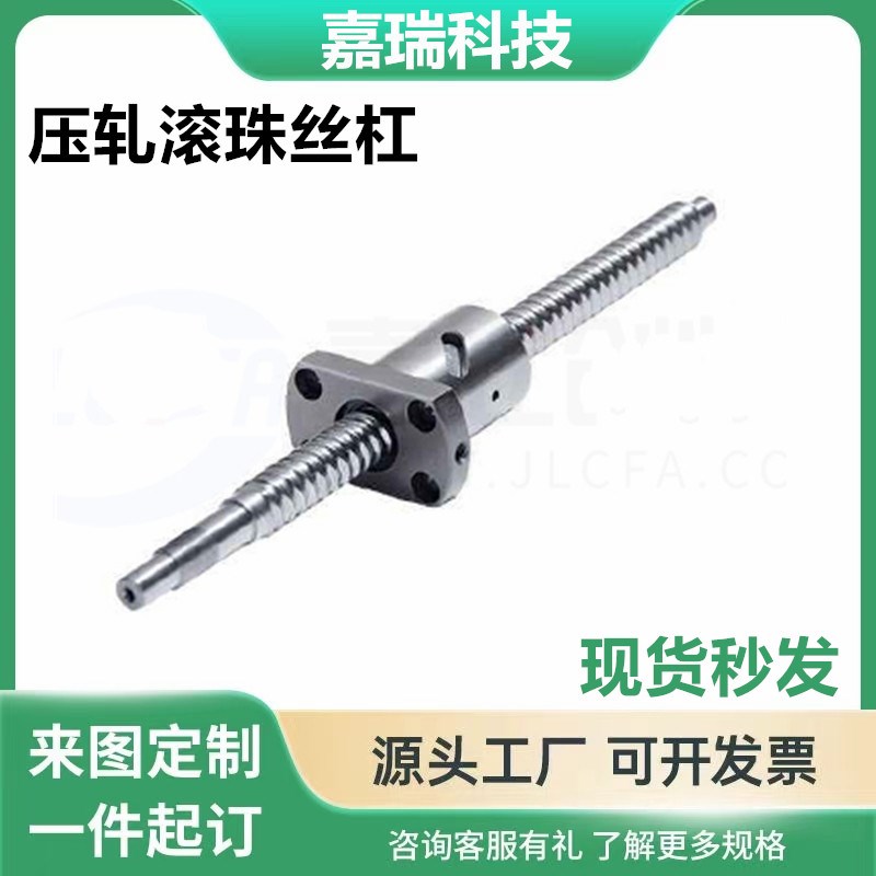 怡合达替代滚珠丝杆 轴径8/10LCD02 LCC07-8-2-L100/2/3丝杠螺母