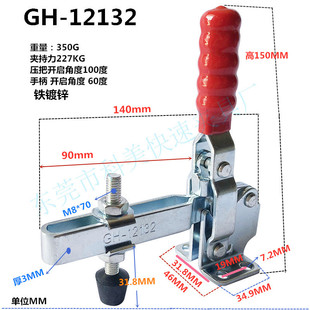 快速夹具 垂直式推拉式 SD HS LD GH-12130 12132 12133 压紧器