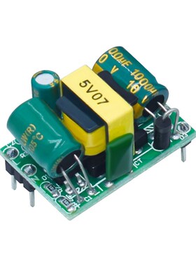 220V转5V9V12V400/500/700MA/1A隔离开关电源模块AC-DC降压模块