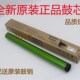 2718夏普1808S 鼓芯感光鼓4818S AR2008D 原装 2308D 3818S硒鼓