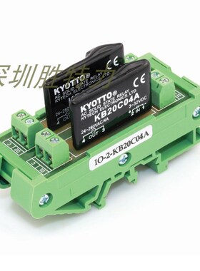 IO-2-KB20C04A KYOTTO SSR 继电器模组 全新原装 货期不准