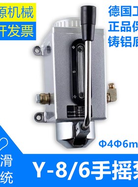 Y-86mm手摇泵 机床铣床加油泵 抽油泵 冲床手动吸油泵注油壶 金属