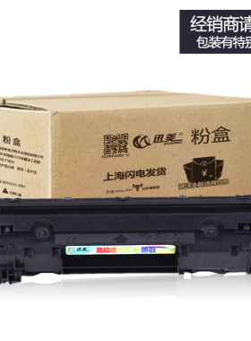 迅美 适用HP LaserJet Pro M202d M202n M202dw M202ndw M226dw M