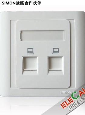 西蒙开关佳家55系列 四位信息插座 N55248S