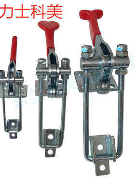 快速夹具重型直角90度锁紧箱扣可调节搭扣锁扣 40324 40334 40344