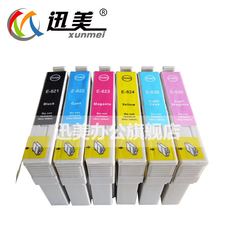 迅美 适用EPSON爱普生R270 R290 R390墨盒T50 RX610 TX650 R690 P