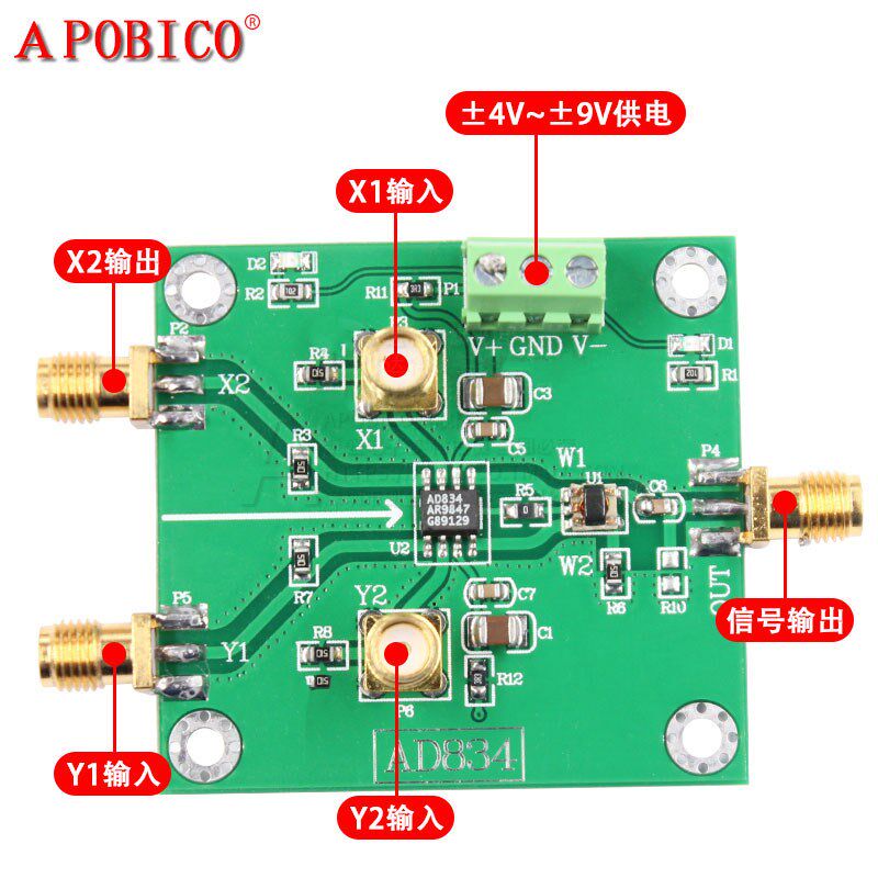 AD834 四象限乘法器模块 信号调理 功率控制 500MHz 二倍频倍频器