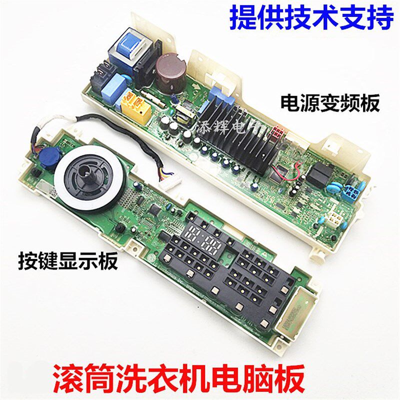 适用LG洗衣机WD-M51VNG25/41电脑板N51VNG21触摸VH451F7Y显示板