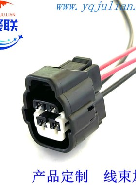 4孔4芯 汽车连接器接插件线束4P插头 MG641101-5黑色护套 配端子